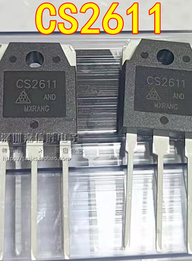 全新 CS2611 CS2611AND TO-3P 9A900V 电焊机MOS场效应管