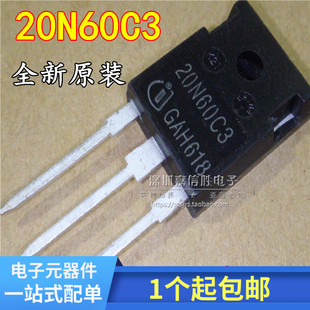 全新原装 SPW20N60C3 20N60S5 20N60C3场效应管逆变器电焊机TO-24