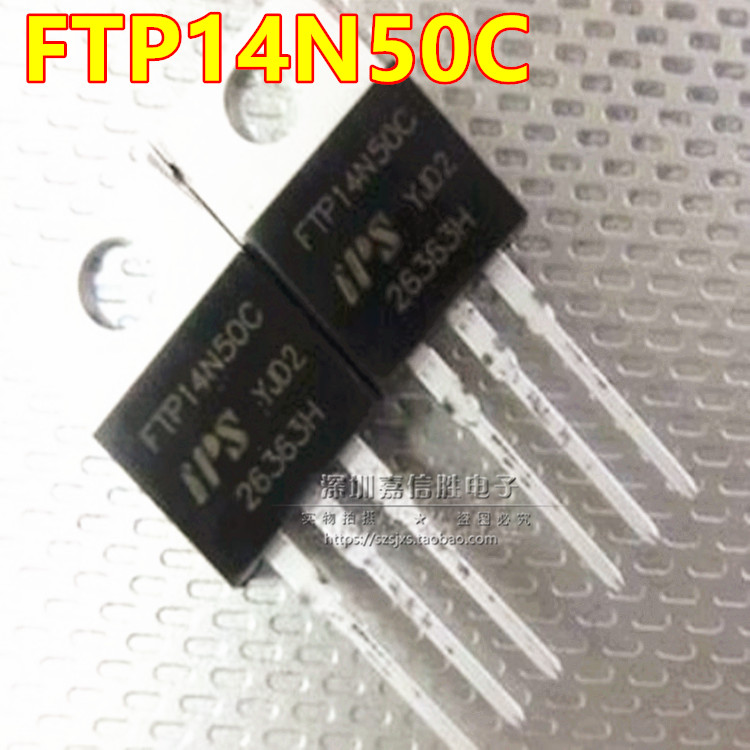 全新FTP14N50CMOS管