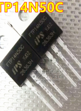 全新 FTP14N50C MOS管场效应三极管 500V 14A 直插TO-220