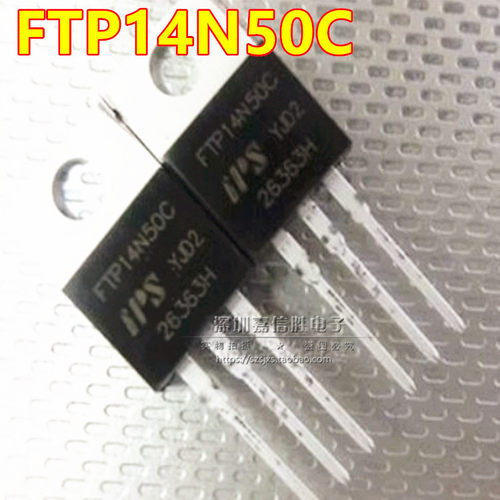 全新FTP14N50CMOS管