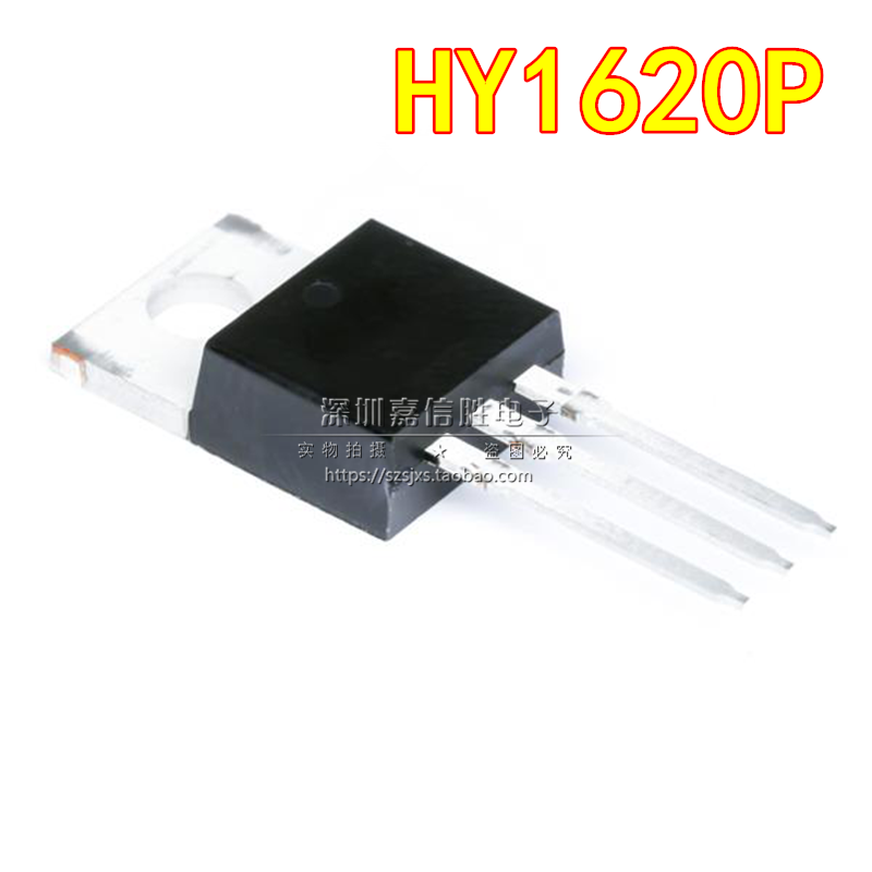 HY1620P直插TO-220N沟道