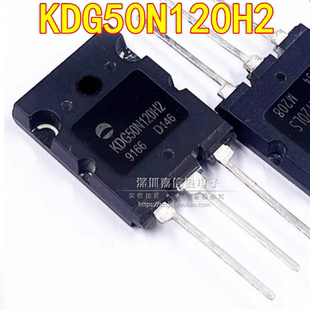 全新 KDG50N120H2 KDG50N120HS TO-3PL 50A 1200V IGBT三极管