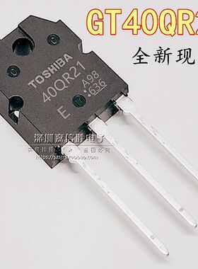全新 GT40QR21 40QR21 1200V 40A 电磁炉功率IGBT管 通用GT40WR21