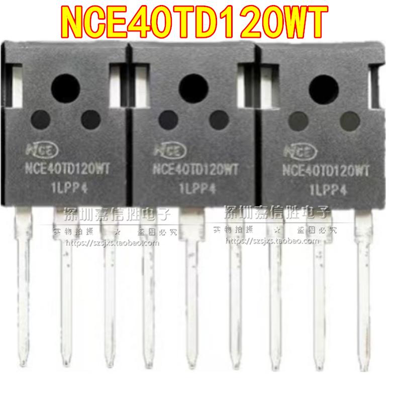 NCE40TD120WT40A1200VTO-247