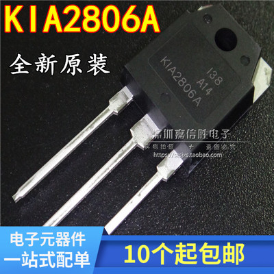 KIA2806A K1A2806A TO-3P K1A28o6A 全新原装 可以直接拍160A 60V