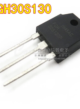 FGH30S130P TO-247 30A/1300V变频器电焊机常用IGBT