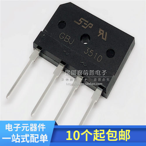 全新电磁炉专用整流桥桥堆