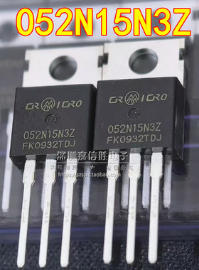 全新 CRST052N15N3Z 052N15N3Z 160A/150V 大电流MOS场效应管