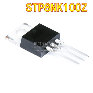 STP8NK100Z 直插TO220-3 P8NK100Z 6.5A/1000V MOS场效应管