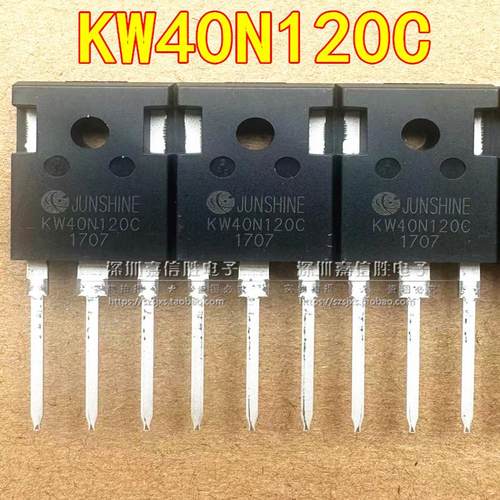 kw40n120c逆变器三极管