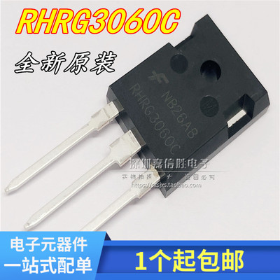 全新 RHRG3060C RHRG3060 R3060G2  快恢复整流管 30A600V