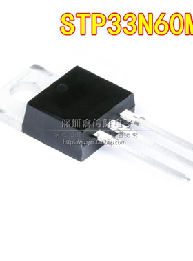 STP33N60M2 P33N60M2 26A/600V TO220 N沟道 场效应管