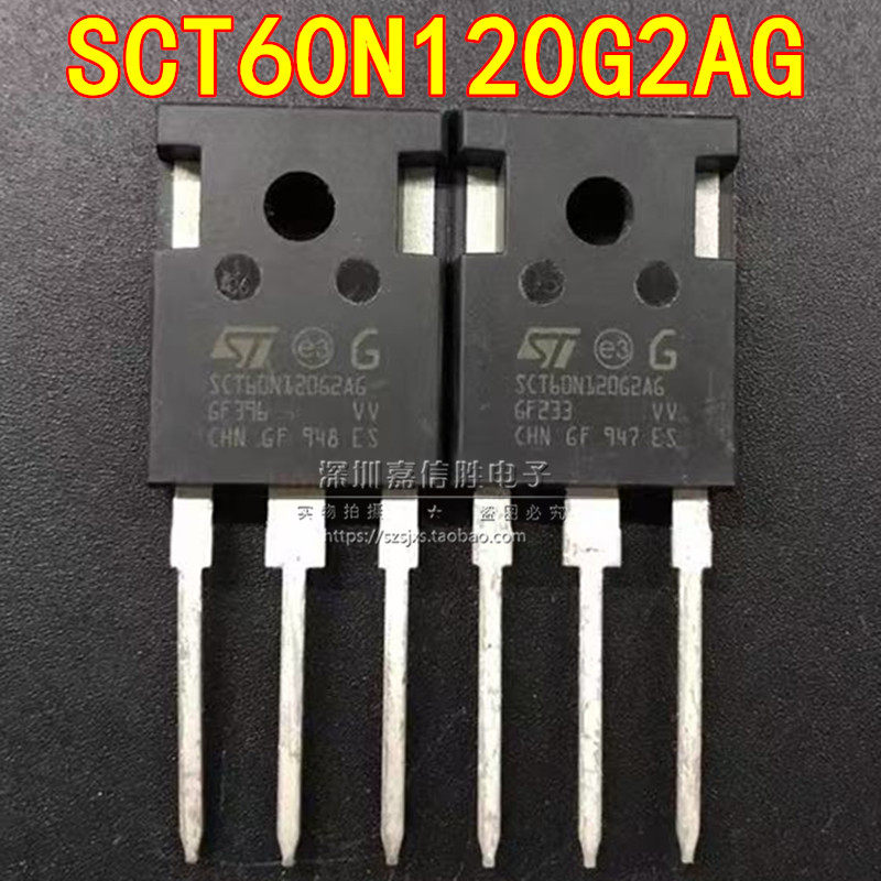 SCT60N120G2AG SCTW60N120G2AG 碳化硅MOS场效应管 52A 1200V