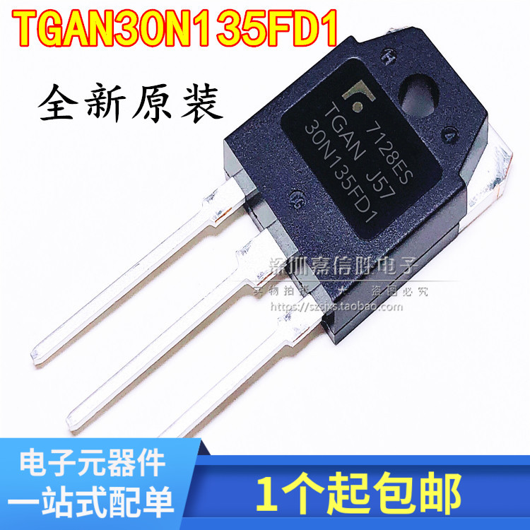 全新现货 TGAN30N135FD1 IGBT管30A1350V可代替 H30R1353质量好