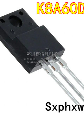 全新 TK8A60DA K8A60DA 8A 600V TO220F 塑封直插 MOS场效应管