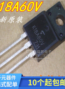 全新现货 TK18A60V K18A60V 场效应管600V 18A TO-220 可直拍