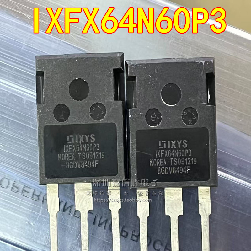 IXFX64N60P3 64A600V TO-247 MOS场效应管 N沟道