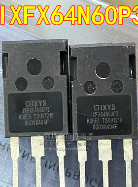 IXFX64N60P3 64A600V TO-247 MOS场效应管 N沟道