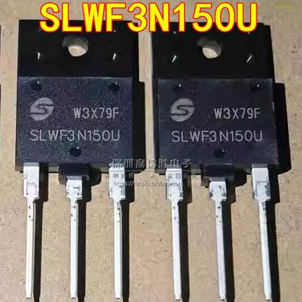 全新 SLWF3N150U 3A1500V MOS场效应管 可代替2SK2225 STFW3N150