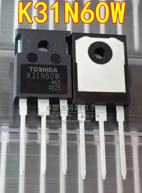 全新 K31N60W TK31N60W5 K31N60X 31A600V MOS场效应管 TO-247