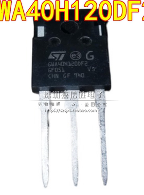 GWA40H120DF2 STGWA40H120DF2 40A1200V 电焊机变频器IGBT管