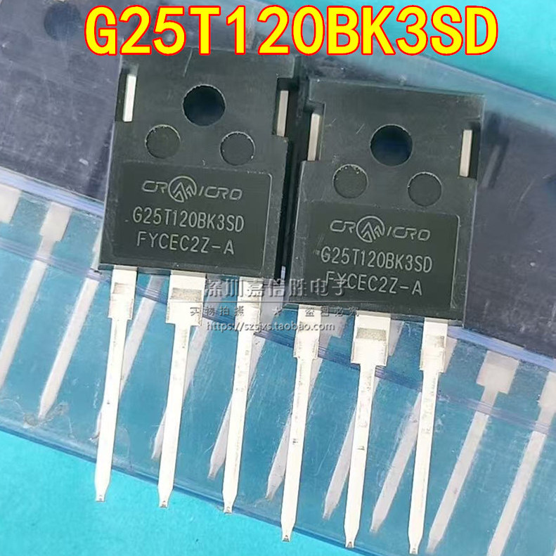 全新 G25T120BK3SD G25T120AK3SD TO-247 25A1200V IGBT三极管