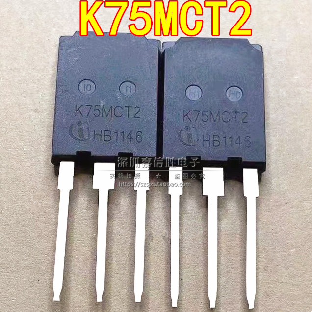 K75MCT2 IKQ75N120CT2 IGBT功率管 1200V 75A