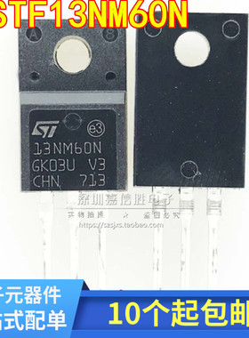 STF13NM60N F13NM60N N效应TO-220F 600V 13A 全新