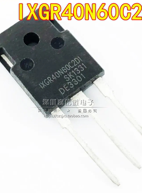 全新 IXGR40N60C2D1 56A 600V TO-247 大功率IGBT管 三极管