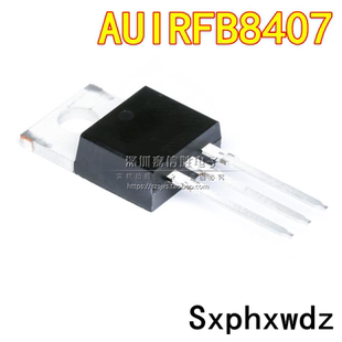 全新 AUIRFB8407 TO-220 40V195A 大功率晶体管 MOS场效应管