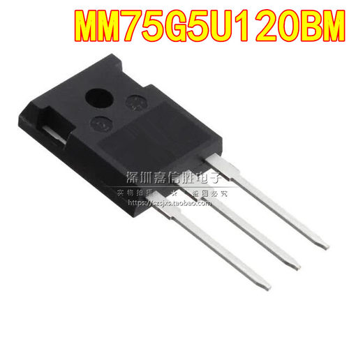 MM75G5U120BM75A1200V