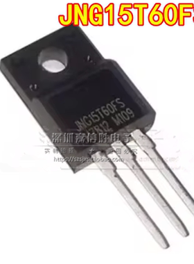 全新 JNG15T60FS2 TO-220F 15A 600V IGBT场效应管