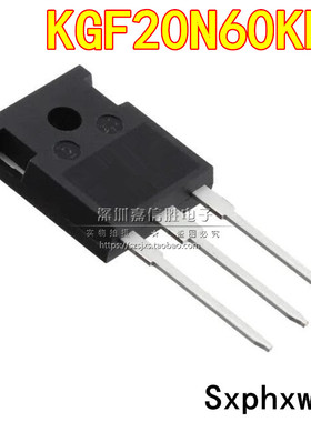 全新 KGF20N60KDA 20N60KDA IGBT功率管 20A/600V TO-247