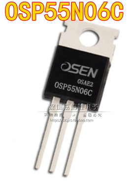 OSP55N06 全新原装 OSP55N06C 55A/60V TO-220 N沟道场效应管