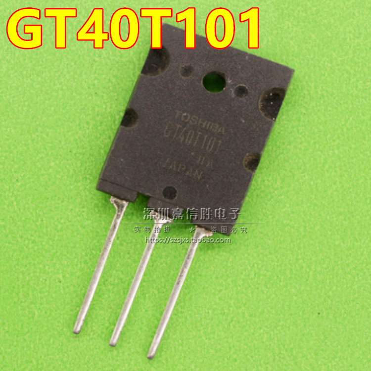 GT40T101 电磁炉常用大功率管IGBT三极管 40A1500V  TO-3PL