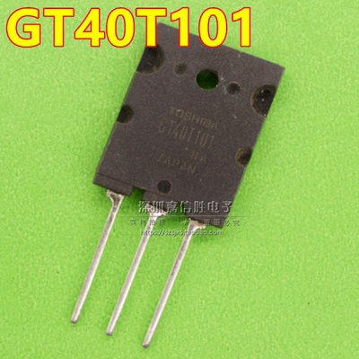 GT40T101 电磁炉常用大功率管IGBT三极管 40A1500V  TO-3PL