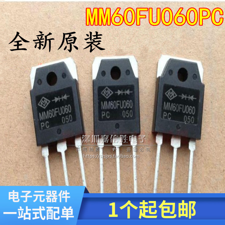 全新MM60F060MM60F