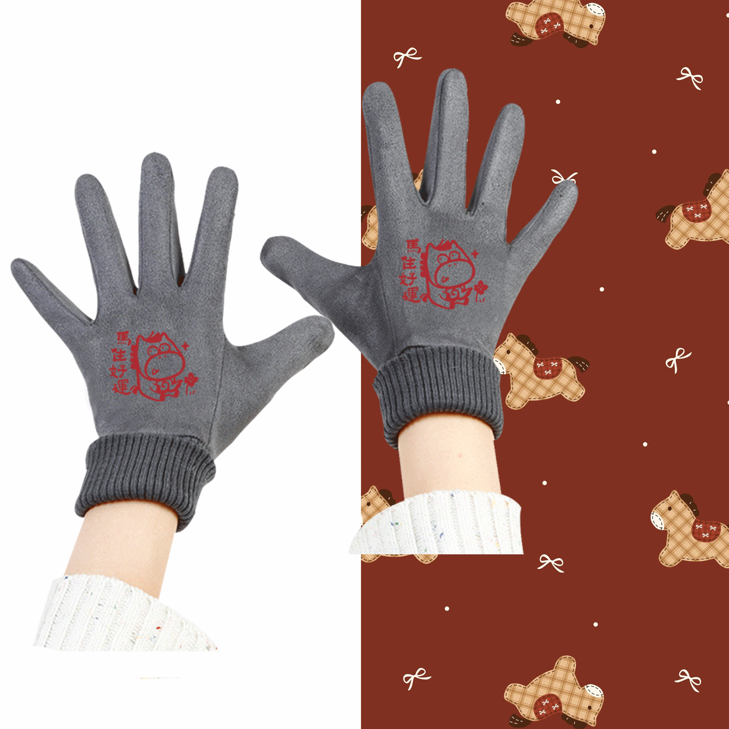 男女可定制保暖分指手套