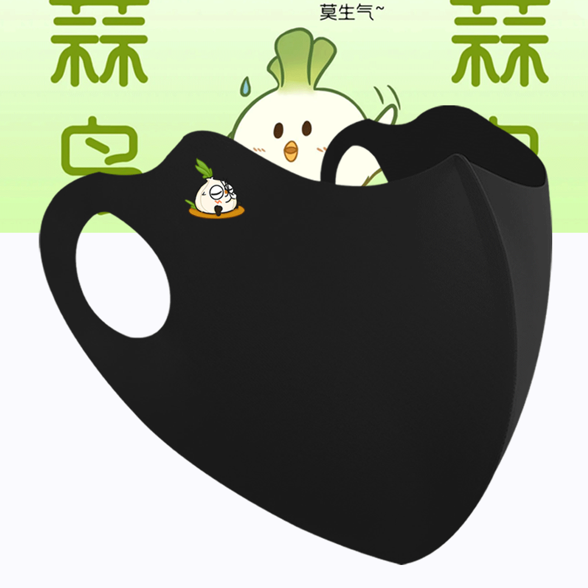 情侣可定制防紫外线休闲防晒面罩