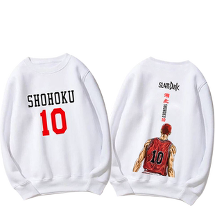 灌篮高手樱木花道流川枫安西教练篮球动漫青少年柔软加绒圆领卫衣