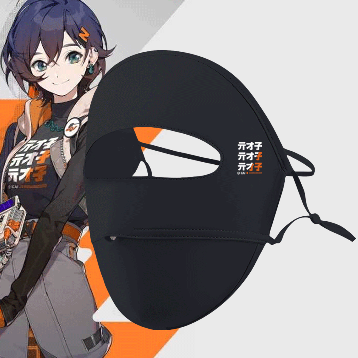 全脸防晒防紫外线夏可定制面罩