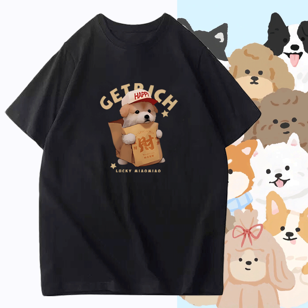 宠物卡通纸箱可爱周边小猫小狗男女休闲情侣可定制纯棉短袖T恤衫
