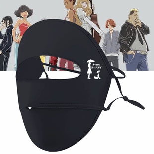 卡罗尔和与星期二CAROLE&TUESDAY动漫周边定制百搭男防晒面罩全脸