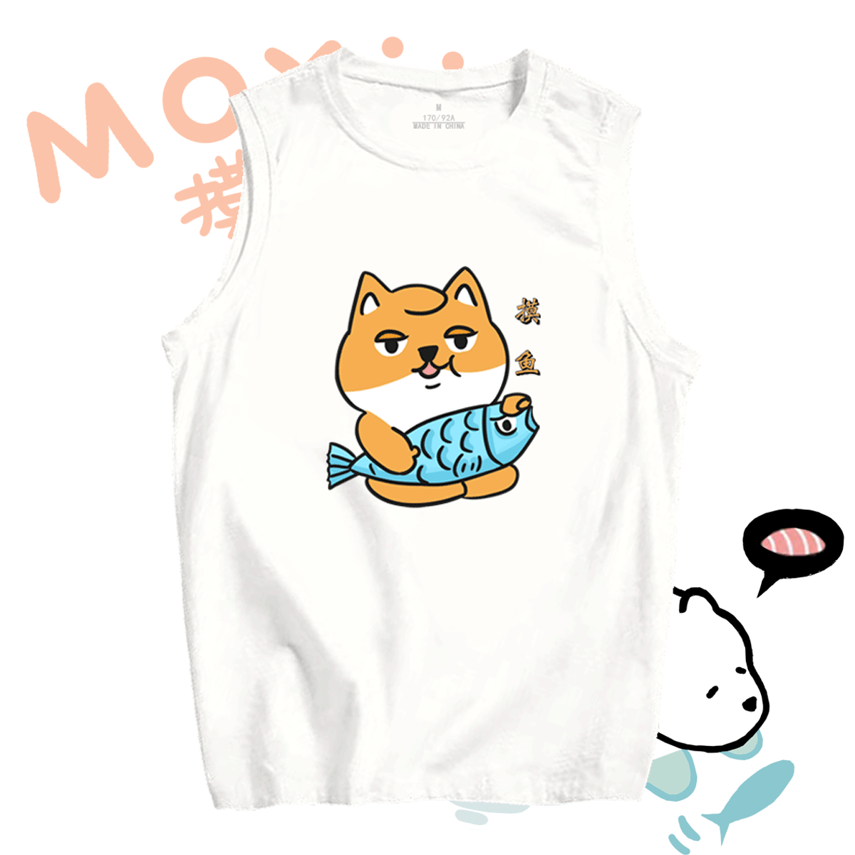 小白熊摸鱼划水男女宽松可爱衣服定制情侣潮流无袖T恤衫坎肩背心