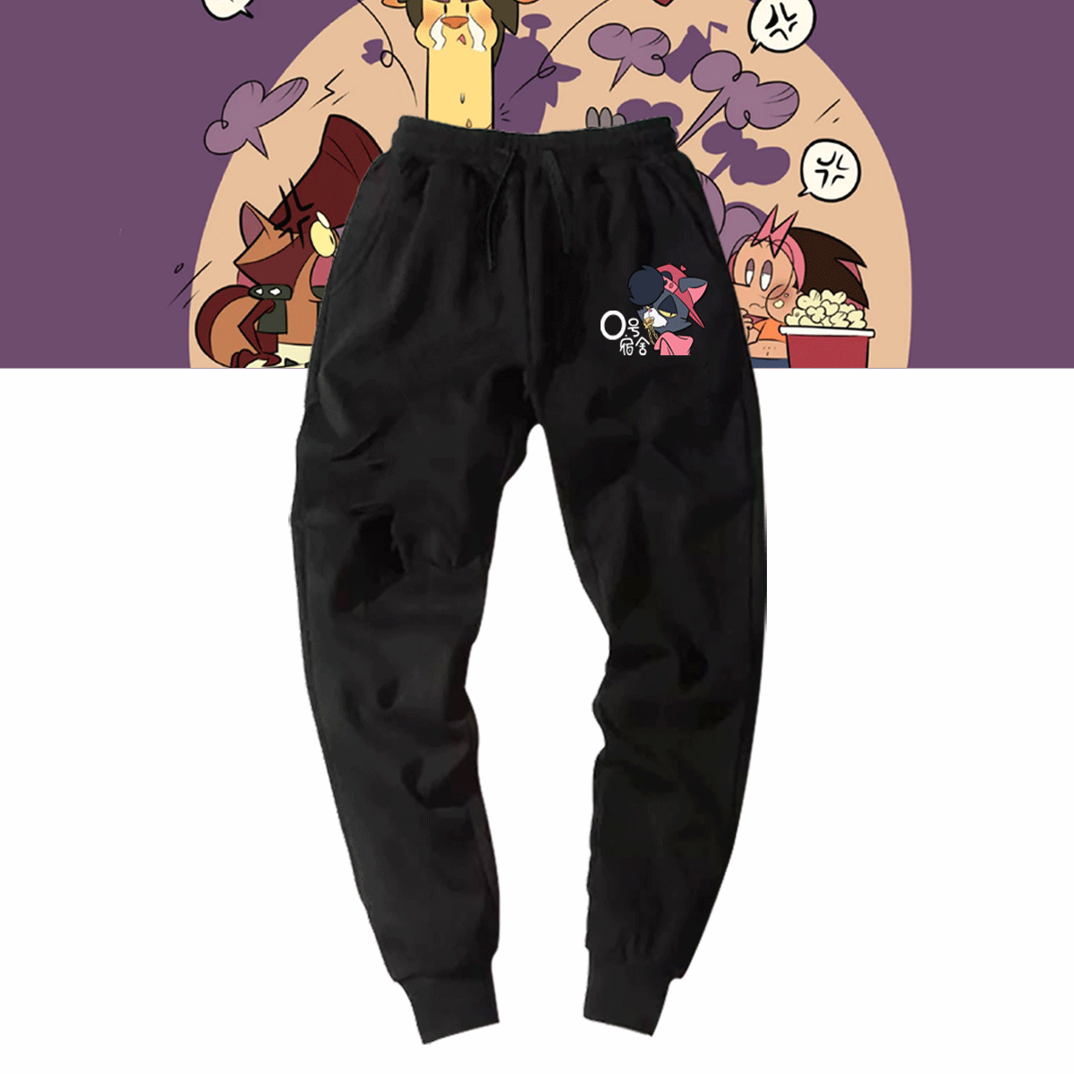 0号宿舍Q版动漫周边联名男女情侣青年可定制休闲裤运动裤卫裤长裤