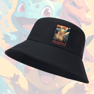 宝可梦世界名画呐喊神奇宝贝皮卡丘休闲男女定制盆帽防晒渔夫帽子