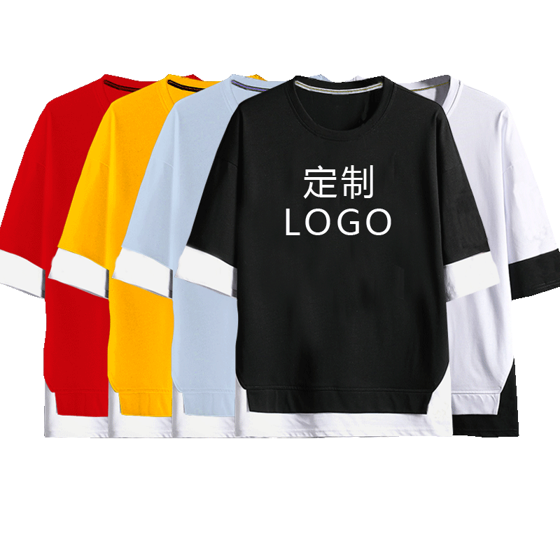 来图定制工作logo一件起订班服