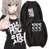 CRY哭泣少女乐队周边486安和昴男女套头衫 GIRLS BAND 圆领卫衣服