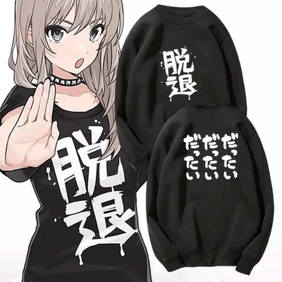 安和昴同款co套头衫圆领卫衣